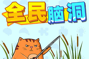 科威特石油公司:战后四个月内可恢复生产。